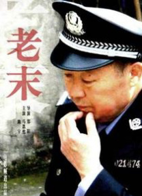 日韩精品中文字幕一区二区三区